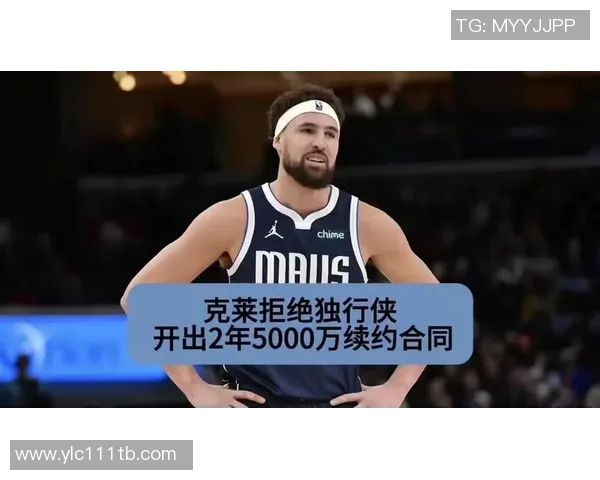 克莱·汤普森交易震惊NBA，独行侠重建释放薪资空间，金州勇士队交易新闻解析